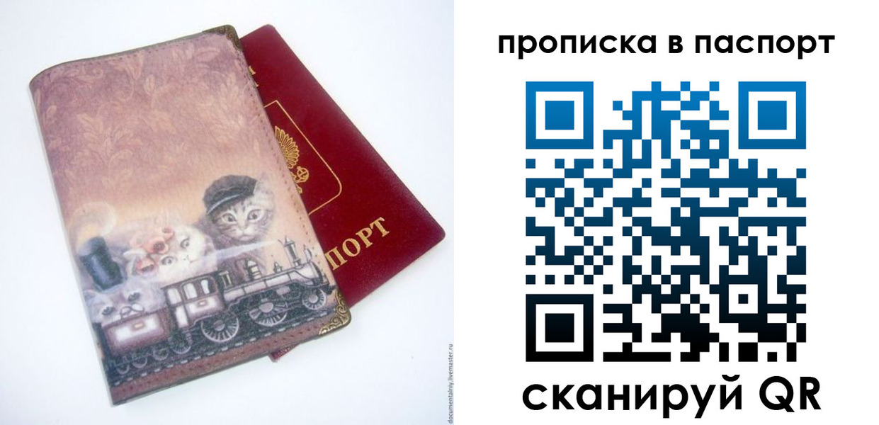 временная регистрация госуслуги в Судаке